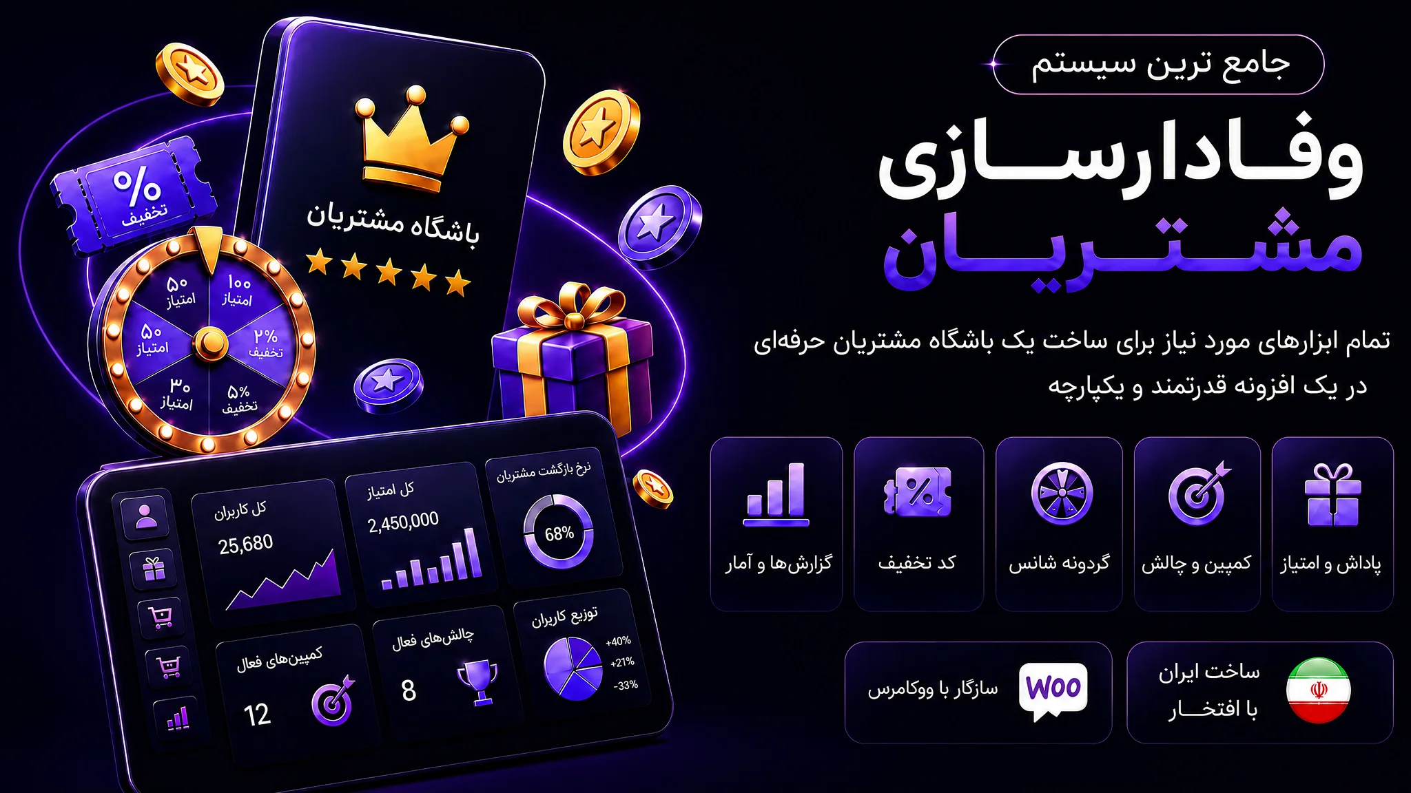 نوستا